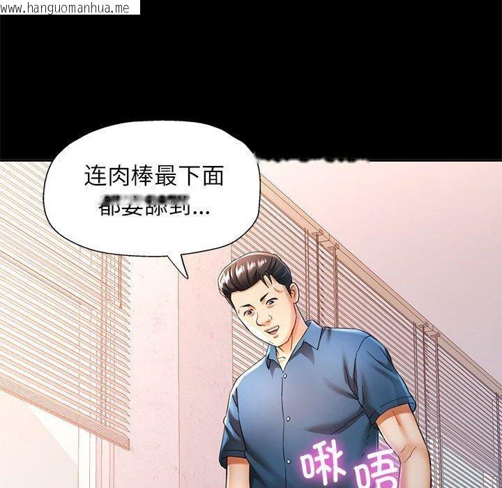 韩国漫画可以爱你吗韩漫_可以爱你吗-第53话在线免费阅读-韩国漫画-第19张图片