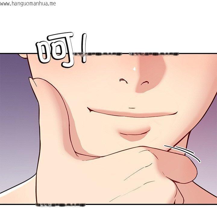韩国漫画后宫之王韩漫_后宫之王-第34话在线免费阅读-韩国漫画-第97张图片