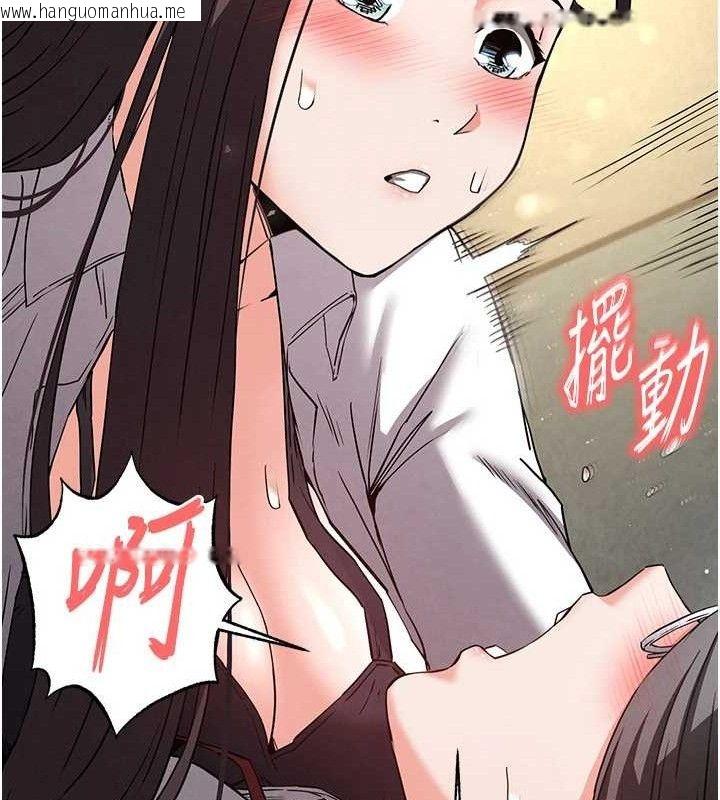 韩国漫画末日雕堡韩漫_末日雕堡-第28话-你这样让我好有感觉在线免费阅读-韩国漫画-第33张图片