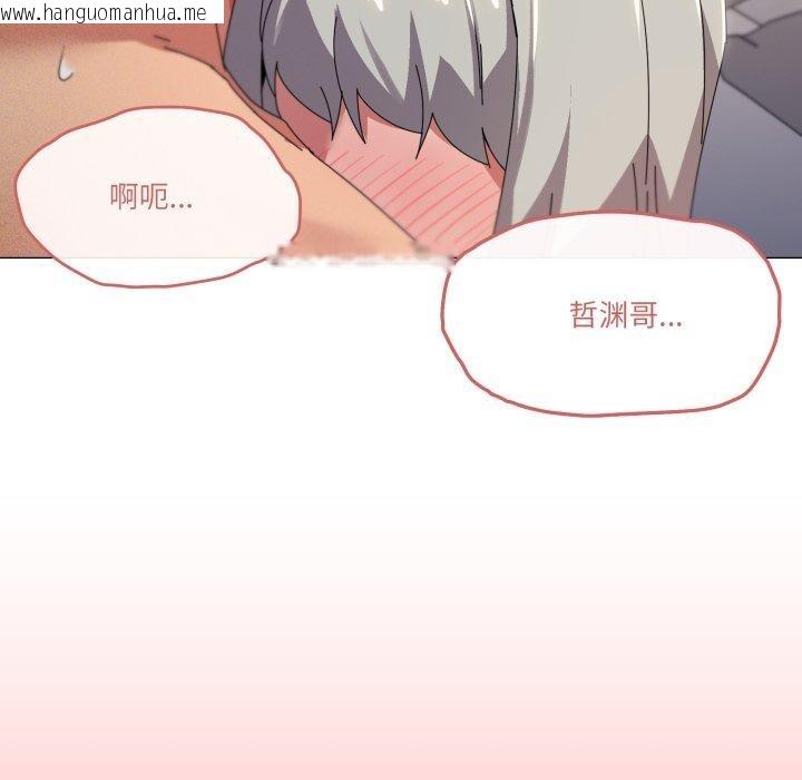 韩国漫画家人之间这样不好吧？韩漫_家人之间这样不好吧？-第46话在线免费阅读-韩国漫画-第64张图片