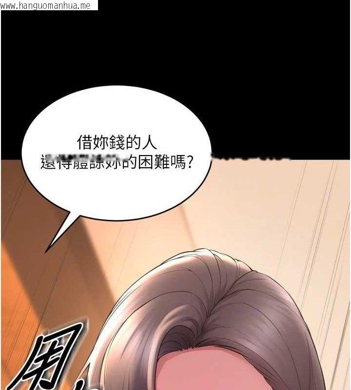 韩国漫画狱火重生韩漫_狱火重生-第17话-原来妳喜欢「这种玩法」在线免费阅读-韩国漫画-第19张图片