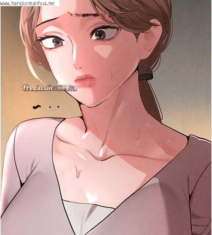韩国漫画黑道千金韩漫_黑道千金-第32话-享用大嫂的可口胴体在线免费阅读-韩国漫画-第112张图片