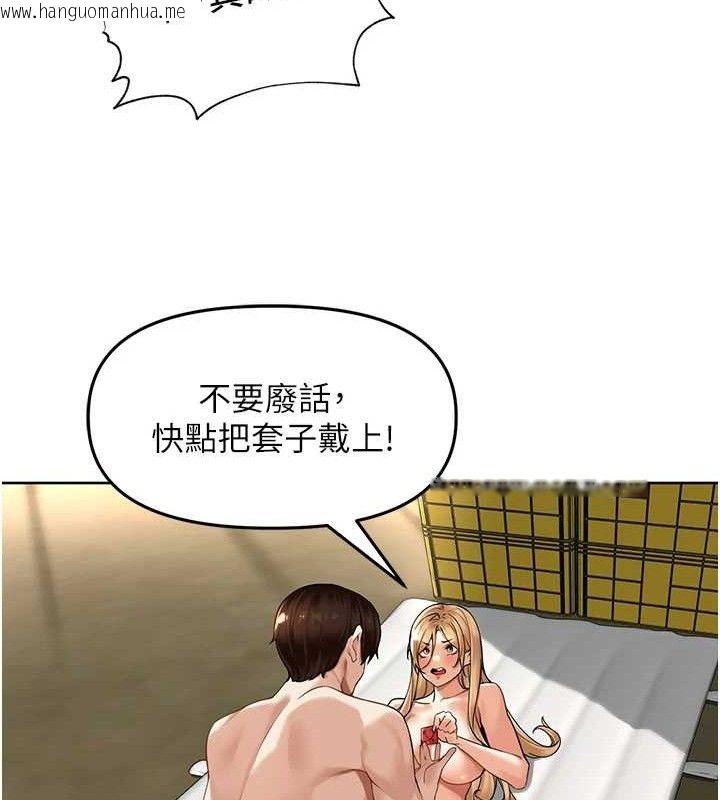 韩国漫画里长孙子开麦啦韩漫_里长孙子开麦啦-第5话-偷偷躲到温室做爱在线免费阅读-韩国漫画-第89张图片