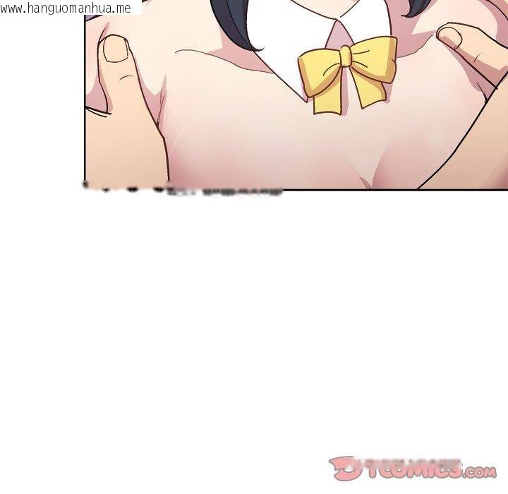 韩国漫画和美女上司玩游戏韩漫_和美女上司玩游戏-第52话在线免费阅读-韩国漫画-第75张图片