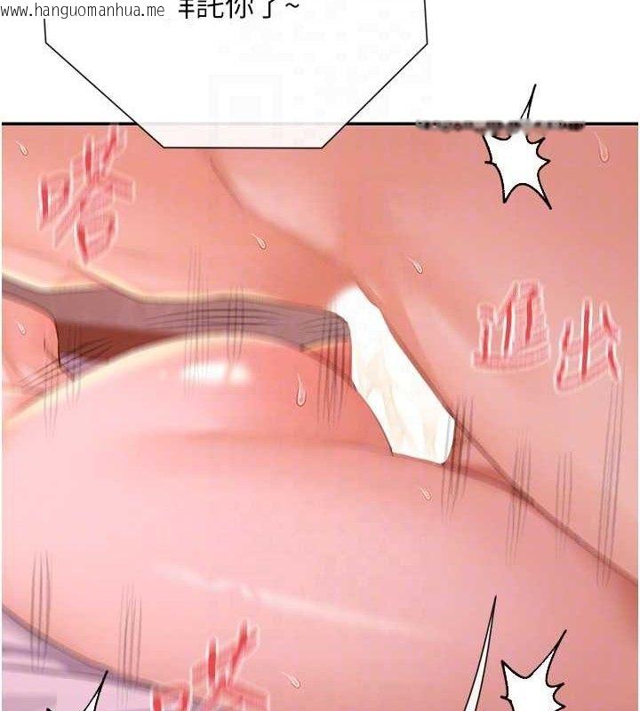 韩国漫画女神都在看这些?韩漫_女神都在看这些?-第35话-哥哥是大坏蛋…在线免费阅读-韩国漫画-第30张图片
