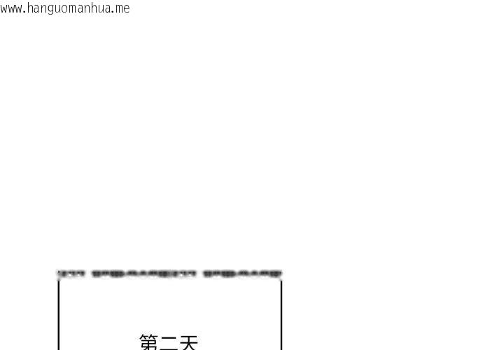 韩国漫画喵来的恋爱韩漫_喵来的恋爱-第18话在线免费阅读-韩国漫画-第1张图片