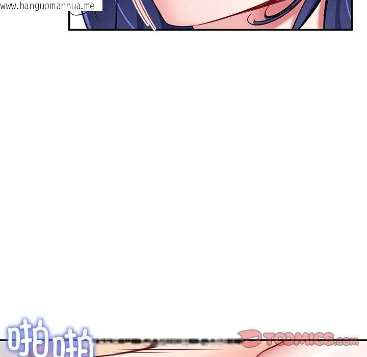 韩国漫画后宫之王韩漫_后宫之王-第34话在线免费阅读-韩国漫画-第45张图片