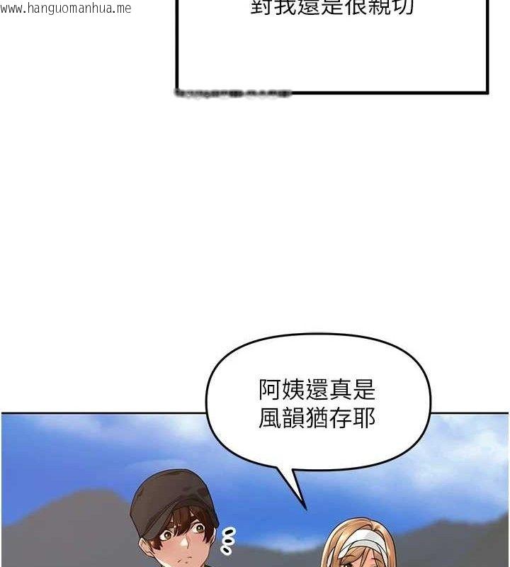 韩国漫画里长孙子开麦啦韩漫_里长孙子开麦啦-第4话-所有女人都得穿泳装!在线免费阅读-韩国漫画-第54张图片