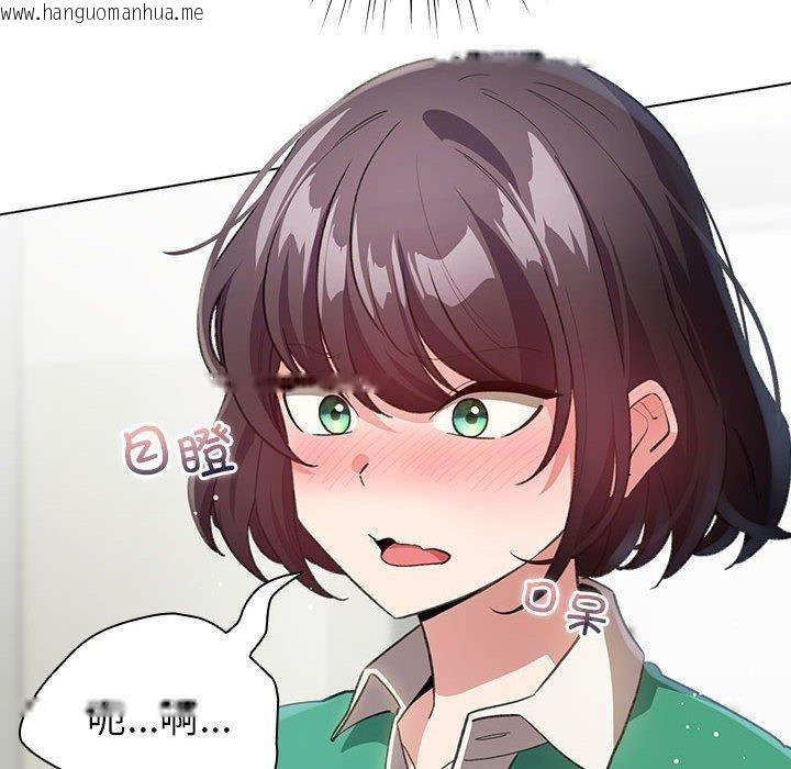 韩国漫画配角的生存任务韩漫_配角的生存任务-第14话在线免费阅读-韩国漫画-第54张图片