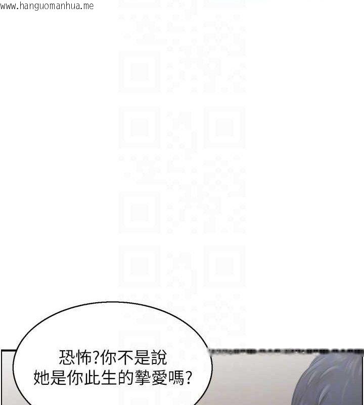 韩国漫画人妻控韩漫_人妻控-第49话-性爱成瘾在线免费阅读-韩国漫画-第28张图片