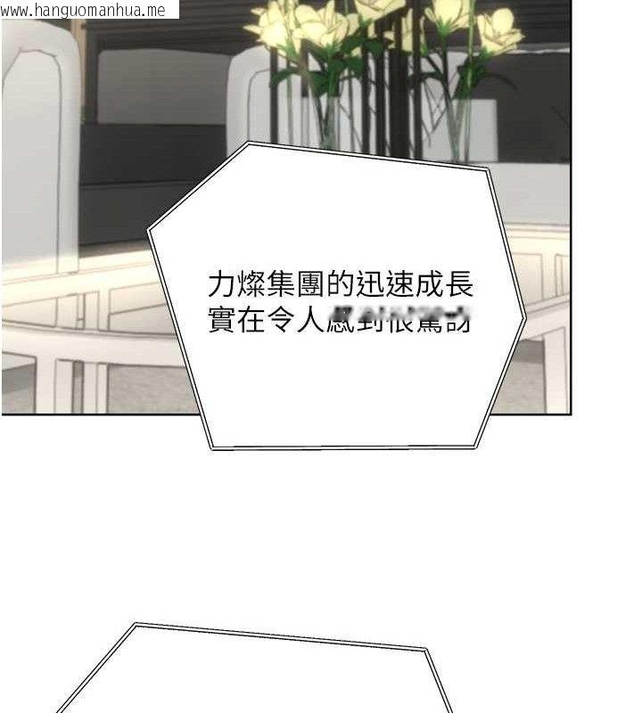 韩国漫画性运刮刮乐韩漫_性运刮刮乐-最终话-刮刮乐最终赏-结婚在线免费阅读-韩国漫画-第136张图片
