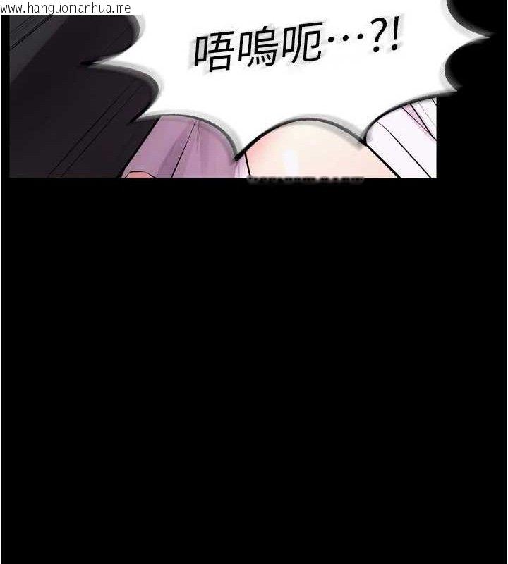 韩国漫画狱火重生韩漫_狱火重生-第17话-原来妳喜欢「这种玩法」在线免费阅读-韩国漫画-第80张图片