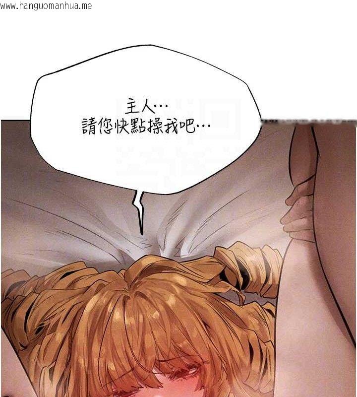 韩国漫画人妻猎人韩漫_人妻猎人-第82话-打响新室第一服从砲在线免费阅读-韩国漫画-第103张图片