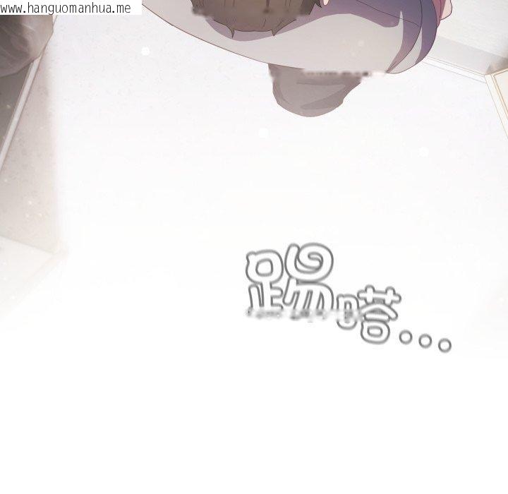 韩国漫画喵来的恋爱韩漫_喵来的恋爱-第18话在线免费阅读-韩国漫画-第157张图片