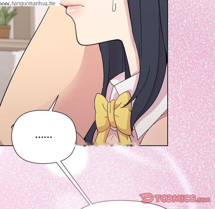 韩国漫画和美女上司玩游戏韩漫_和美女上司玩游戏-第52话在线免费阅读-韩国漫画-第156张图片