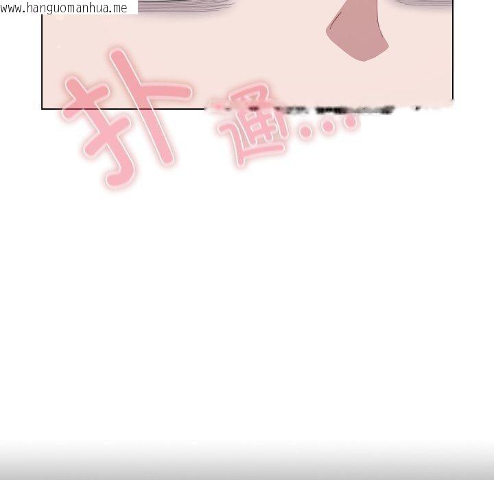 韩国漫画喵来的恋爱韩漫_喵来的恋爱-第18话在线免费阅读-韩国漫画-第110张图片