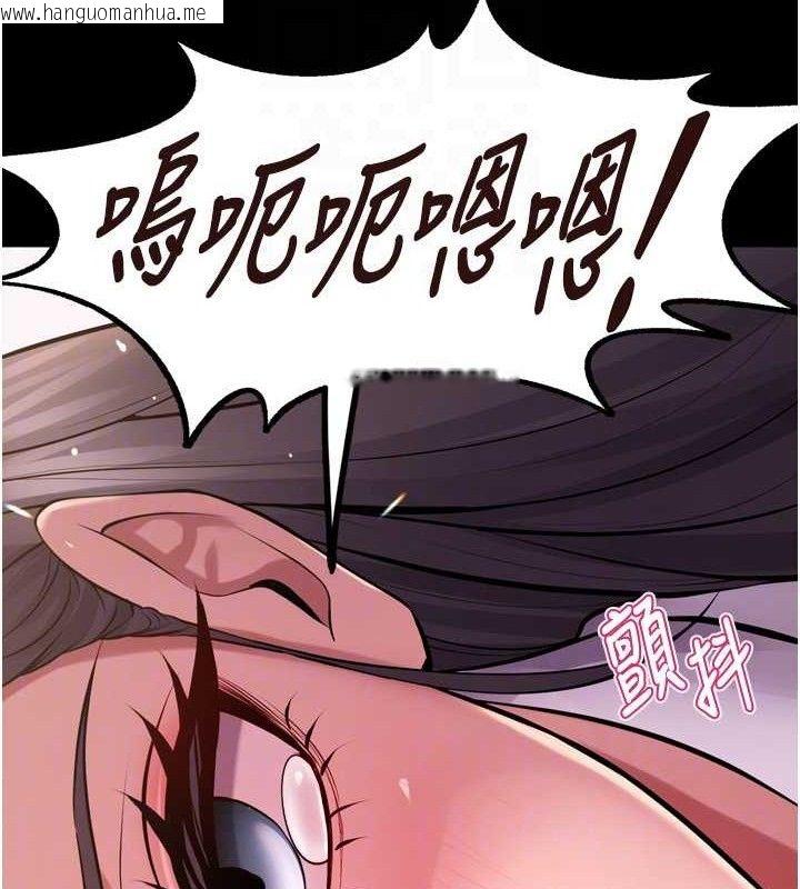 韩国漫画狱火重生韩漫_狱火重生-第17话-原来妳喜欢「这种玩法」在线免费阅读-韩国漫画-第55张图片