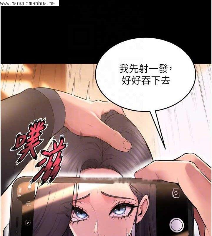 韩国漫画狱火重生韩漫_狱火重生-第17话-原来妳喜欢「这种玩法」在线免费阅读-韩国漫画-第69张图片