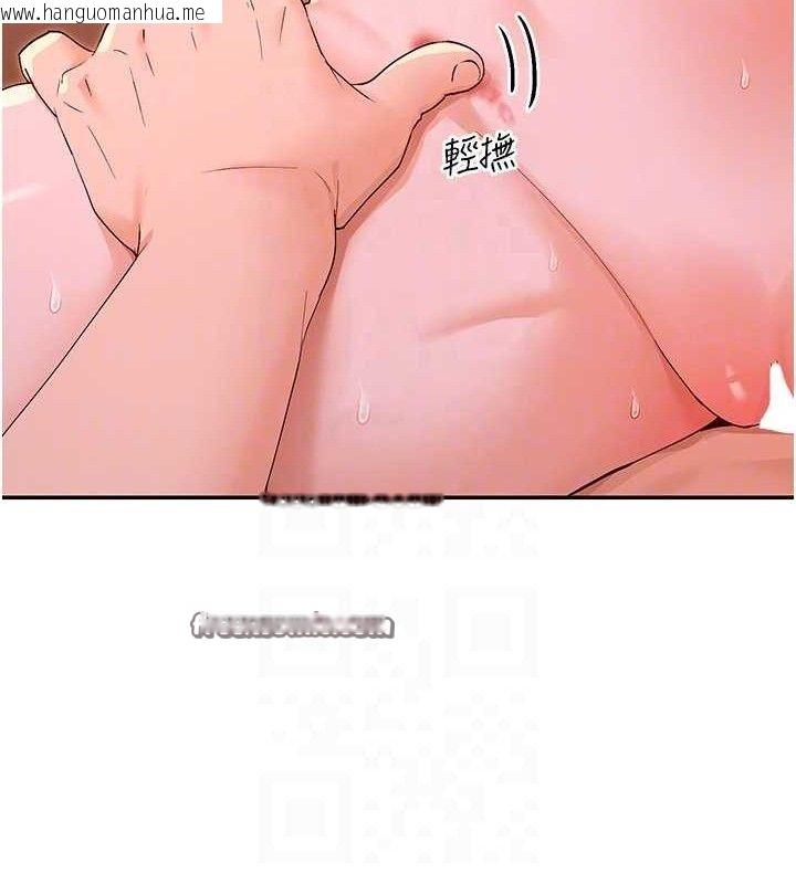 韩国漫画女神都在看这些?韩漫_女神都在看这些?-第35话-哥哥是大坏蛋…在线免费阅读-韩国漫画-第112张图片
