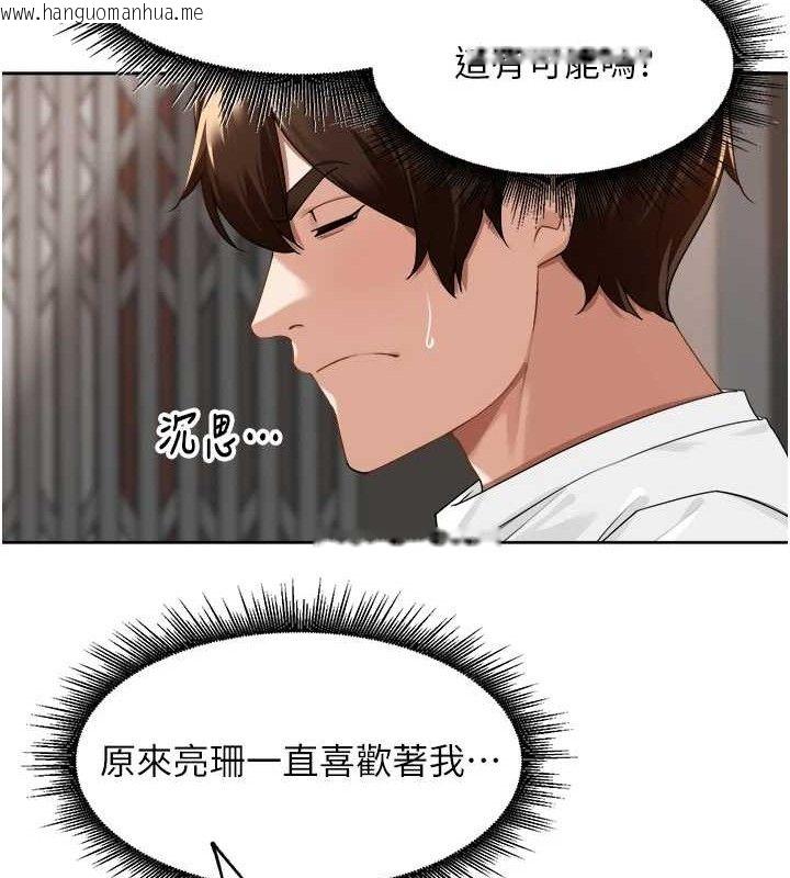 韩国漫画里长孙子开麦啦韩漫_里长孙子开麦啦-第3话-村中广播的威力在线免费阅读-韩国漫画-第42张图片