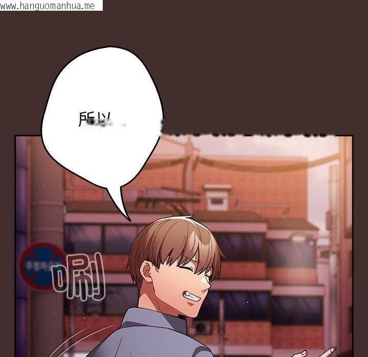 韩国漫画游戏不能这样玩/游戏规则我来定韩漫_游戏不能这样玩/游戏规则我来定-第100话在线免费阅读-韩国漫画-第90张图片