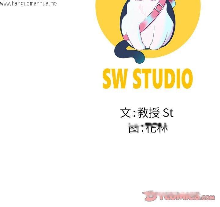 韩国漫画后宫之王韩漫_后宫之王-第34话在线免费阅读-韩国漫画-第147张图片