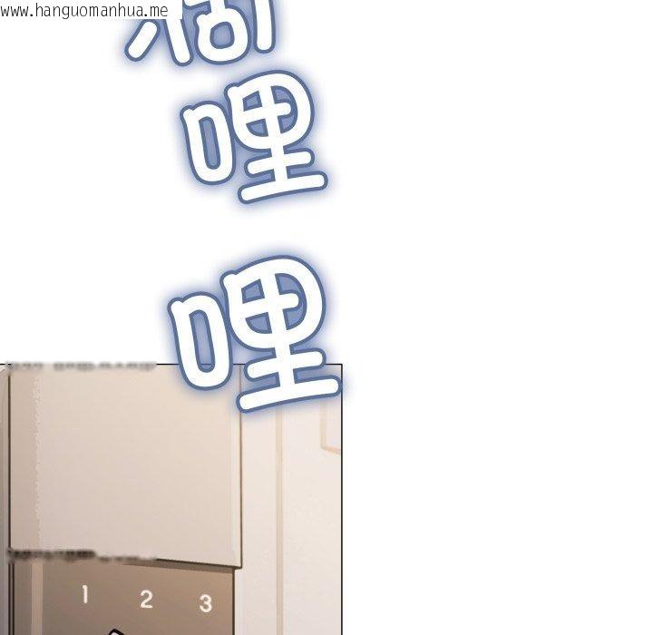 韩国漫画缺德邻居难相处韩漫_缺德邻居难相处-第33话在线免费阅读-韩国漫画-第62张图片