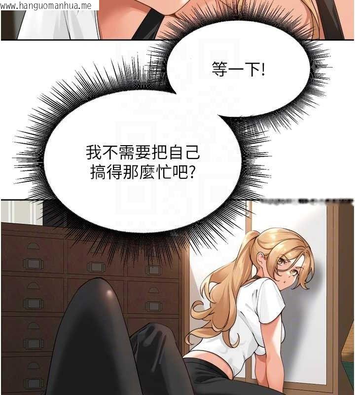 韩国漫画里长孙子开麦啦韩漫_里长孙子开麦啦-第2话-我是来帮你破处的在线免费阅读-韩国漫画-第74张图片
