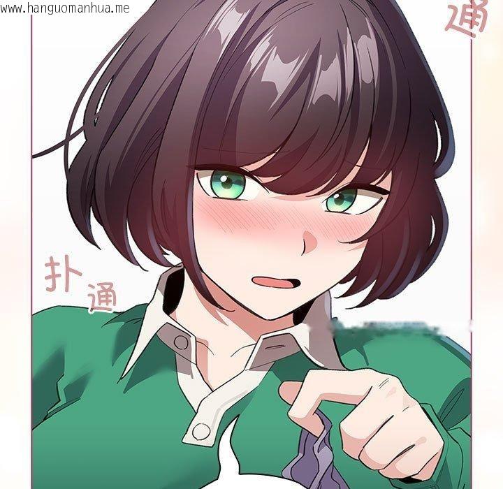 韩国漫画配角的生存任务韩漫_配角的生存任务-第14话在线免费阅读-韩国漫画-第107张图片
