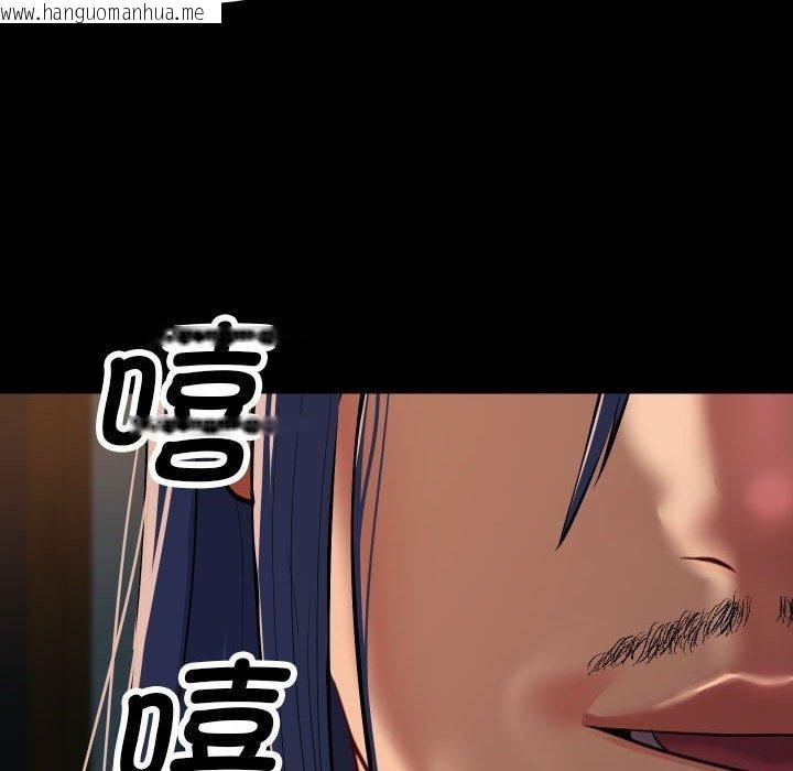 韩国漫画社区重建协会/敲开你的门韩漫_社区重建协会/敲开你的门-第140话在线免费阅读-韩国漫画-第61张图片
