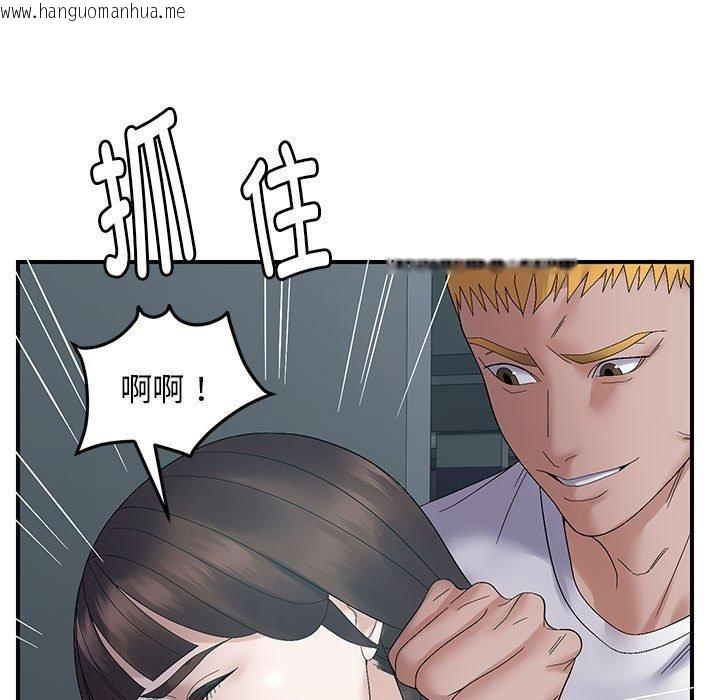 韩国漫画邻居跑路中韩漫_邻居跑路中-第42话在线免费阅读-韩国漫画-第25张图片