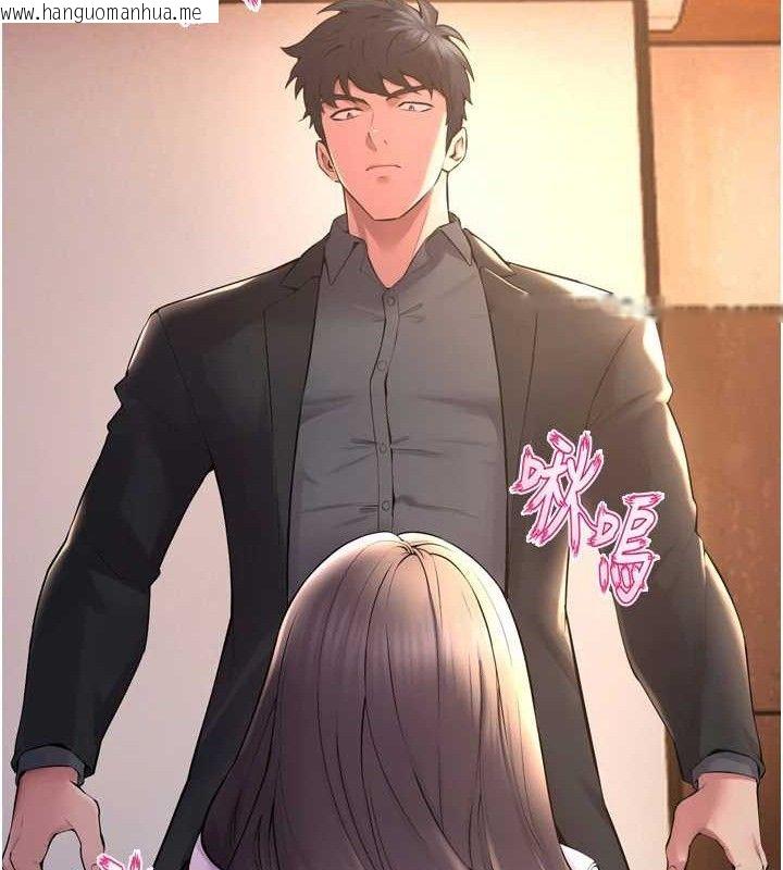 韩国漫画狱火重生韩漫_狱火重生-第17话-原来妳喜欢「这种玩法」在线免费阅读-韩国漫画-第44张图片