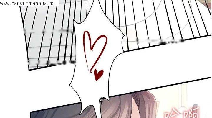韩国漫画飞机杯女神连线中韩漫_飞机杯女神连线中-第12话-把校园女神操到虚脱在线免费阅读-韩国漫画-第152张图片