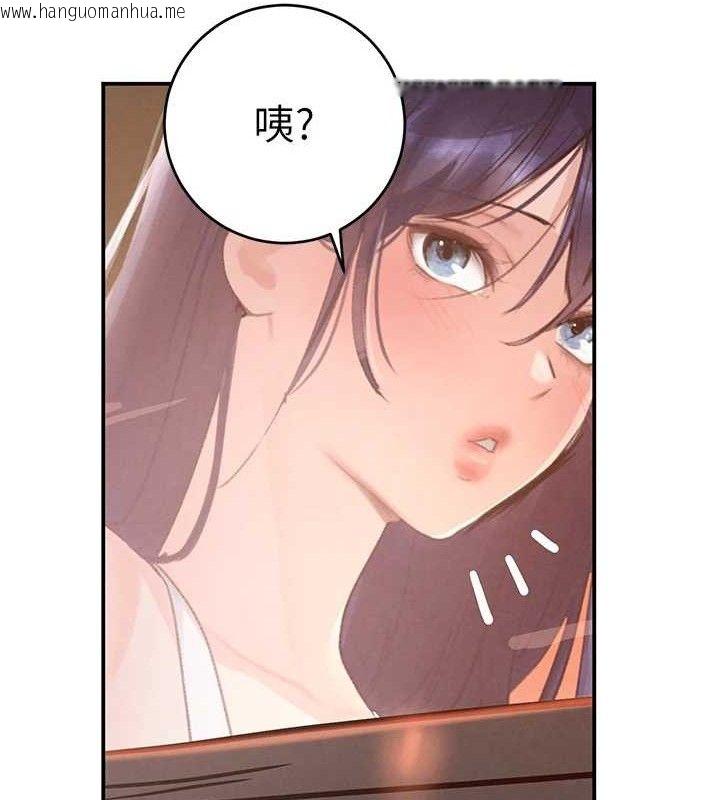 韩国漫画黑道千金韩漫_黑道千金-第32话-享用大嫂的可口胴体在线免费阅读-韩国漫画-第158张图片