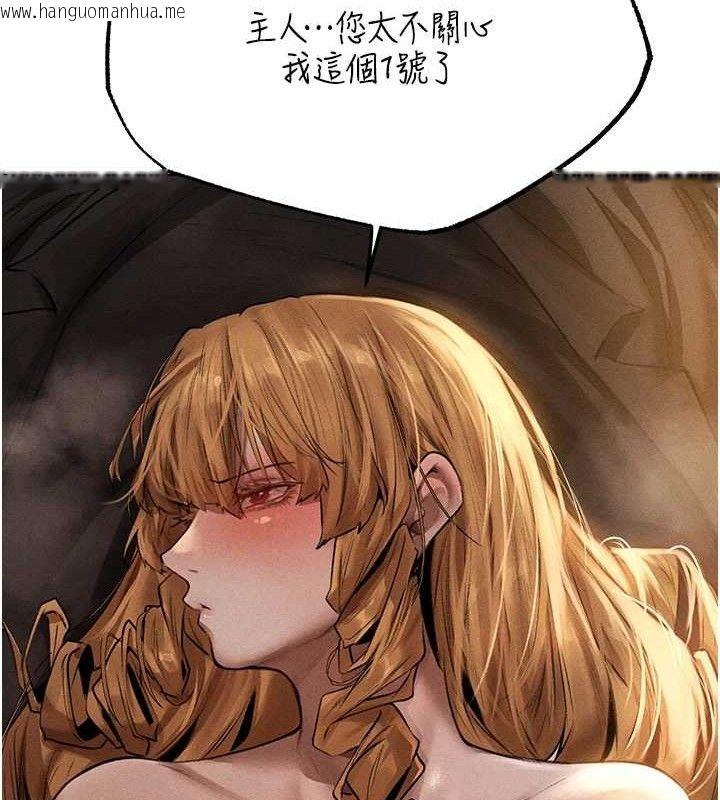 韩国漫画人妻猎人韩漫_人妻猎人-第82话-打响新室第一服从砲在线免费阅读-韩国漫画-第86张图片