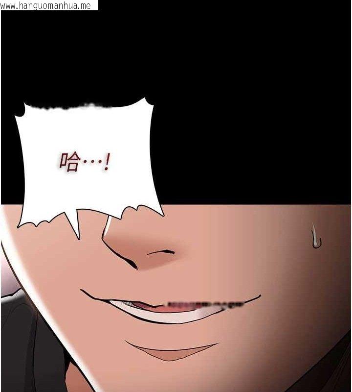 韩国漫画痴汉成瘾韩漫_痴汉成瘾-第127话-家访体验现挤母乳在线免费阅读-韩国漫画-第8张图片