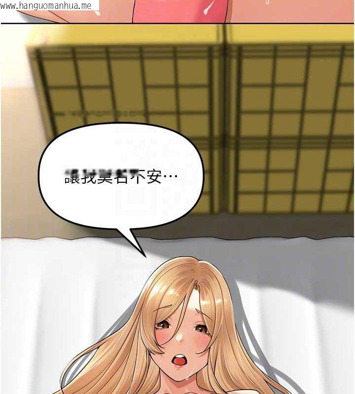 韩国漫画里长孙子开麦啦韩漫_里长孙子开麦啦-第6话-原来打炮这么爽?!在线免费阅读-韩国漫画-第72张图片