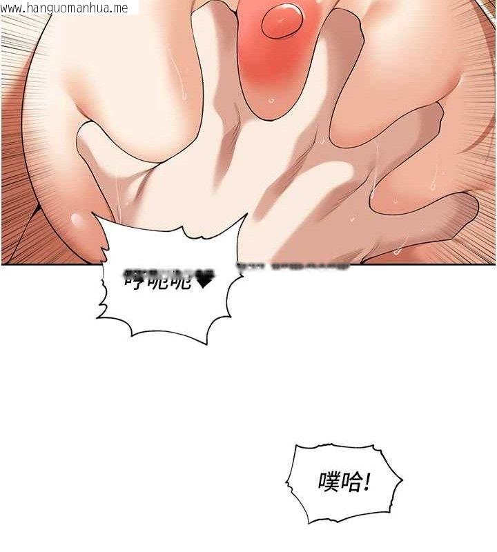 韩国漫画里长孙子开麦啦韩漫_里长孙子开麦啦-第6话-原来打炮这么爽?!在线免费阅读-韩国漫画-第89张图片