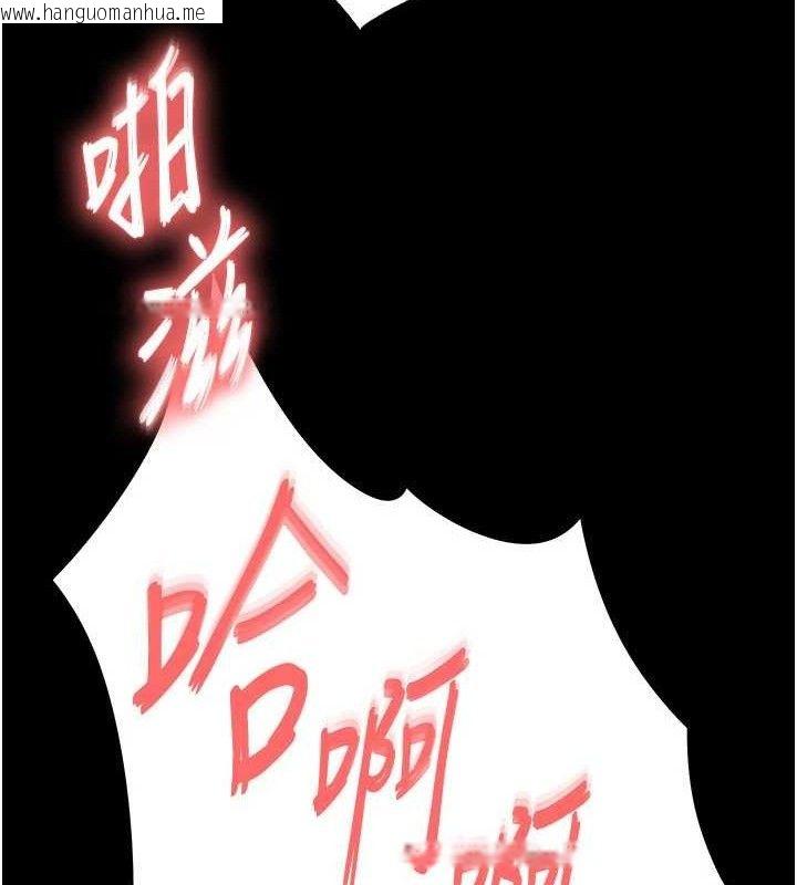 韩国漫画末日雕堡韩漫_末日雕堡-第28话-你这样让我好有感觉在线免费阅读-韩国漫画-第62张图片