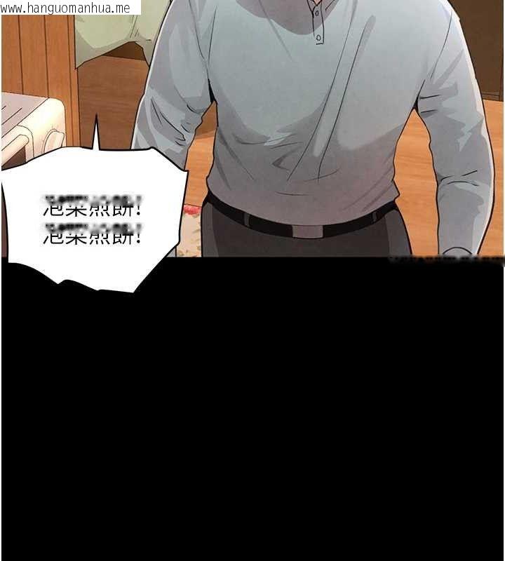 韩国漫画黑道千金韩漫_黑道千金-第32话-享用大嫂的可口胴体在线免费阅读-韩国漫画-第46张图片