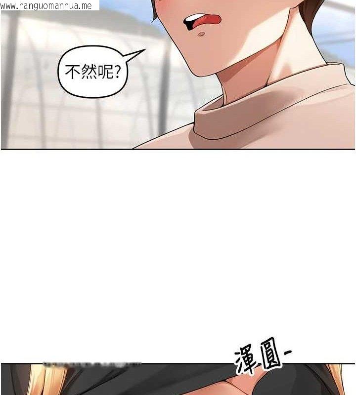 韩国漫画里长孙子开麦啦韩漫_里长孙子开麦啦-第5话-偷偷躲到温室做爱在线免费阅读-韩国漫画-第74张图片