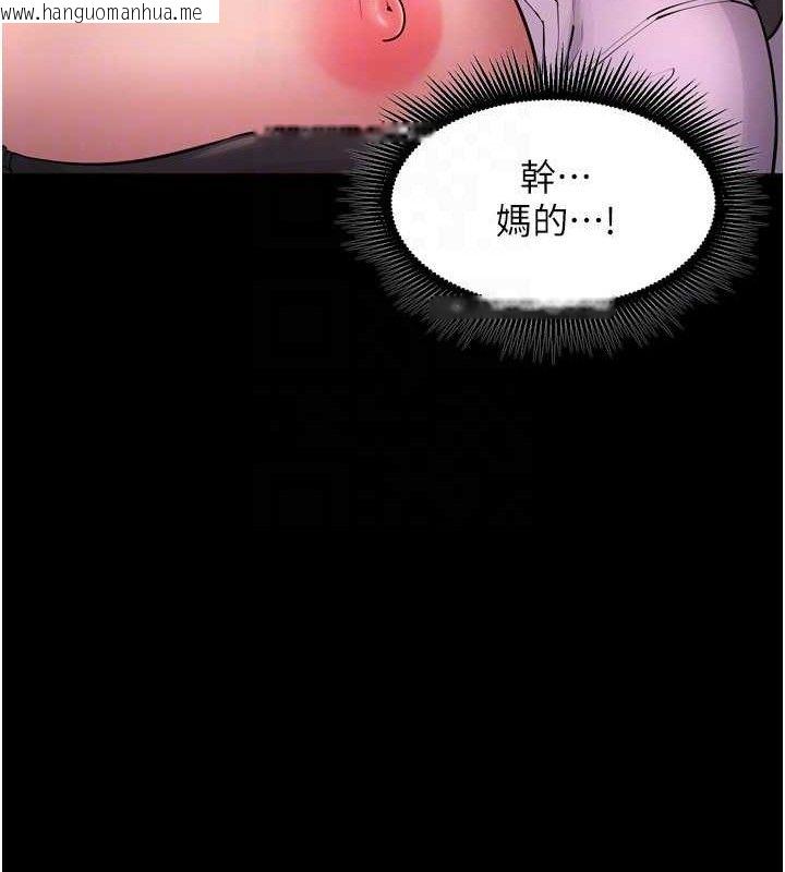 韩国漫画狱火重生韩漫_狱火重生-第17话-原来妳喜欢「这种玩法」在线免费阅读-韩国漫画-第135张图片