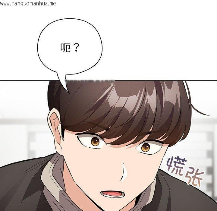 韩国漫画配角的生存任务韩漫_配角的生存任务-第14话在线免费阅读-韩国漫画-第100张图片