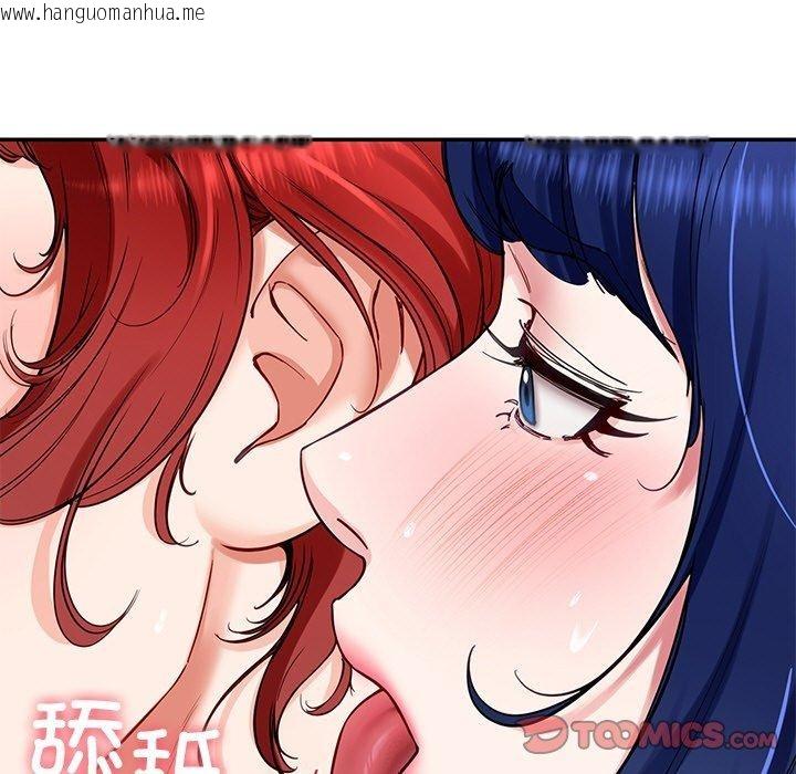 韩国漫画后宫之王韩漫_后宫之王-第34话在线免费阅读-韩国漫画-第9张图片
