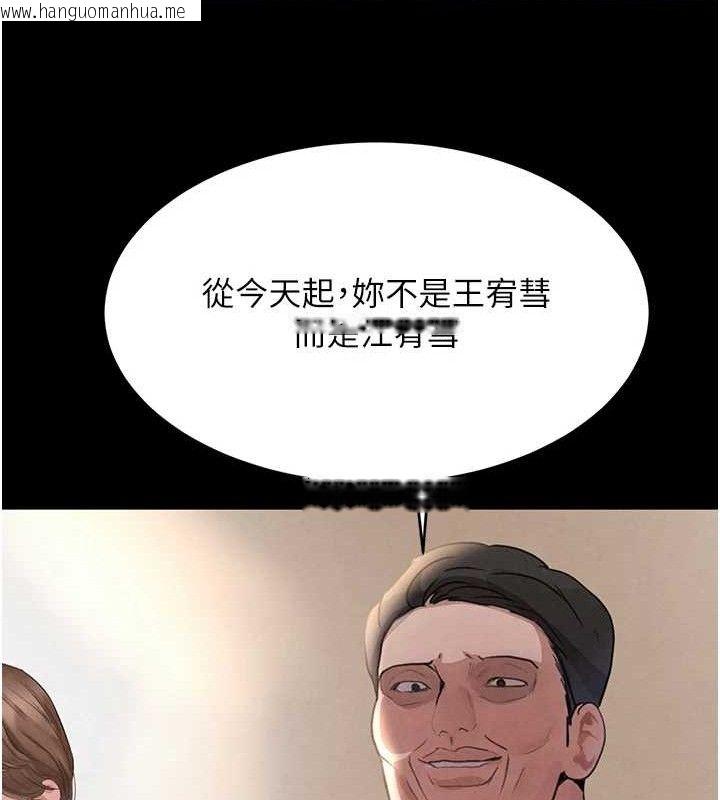 韩国漫画黑道千金韩漫_黑道千金-第32话-享用大嫂的可口胴体在线免费阅读-韩国漫画-第109张图片