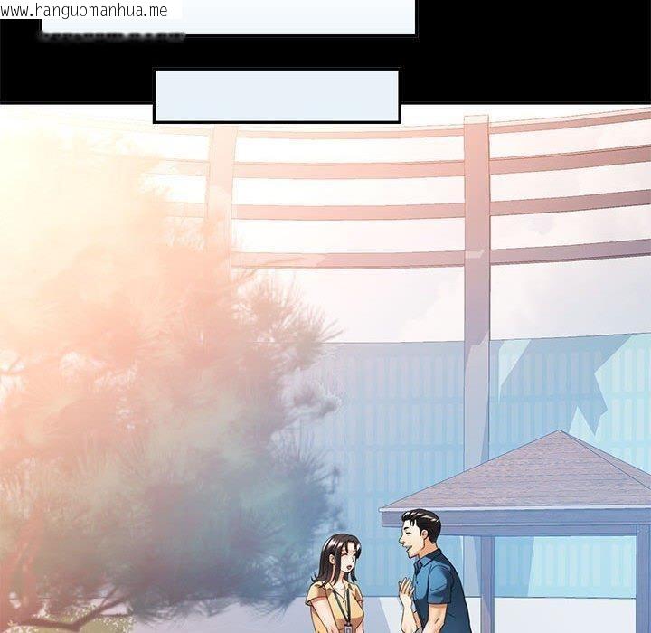 韩国漫画可以爱你吗韩漫_可以爱你吗-第53话在线免费阅读-韩国漫画-第100张图片