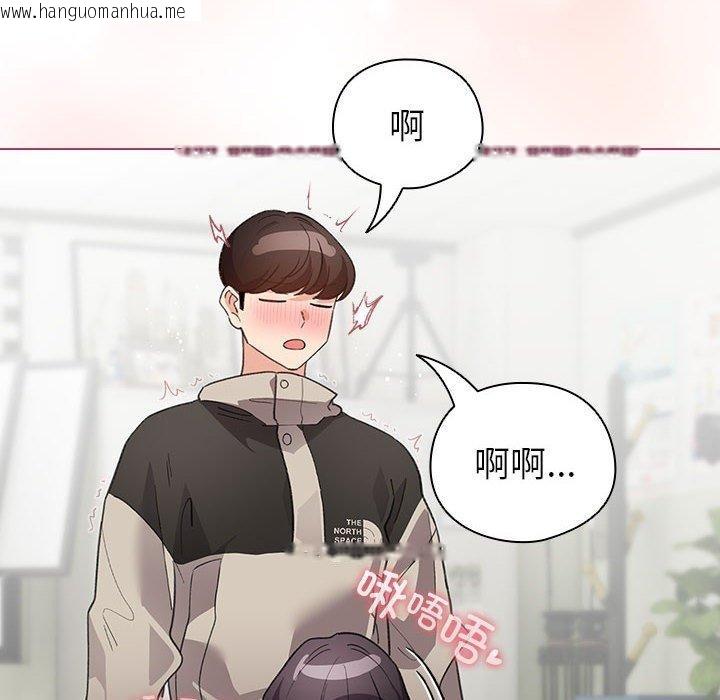 韩国漫画配角的生存任务韩漫_配角的生存任务-第14话在线免费阅读-韩国漫画-第158张图片