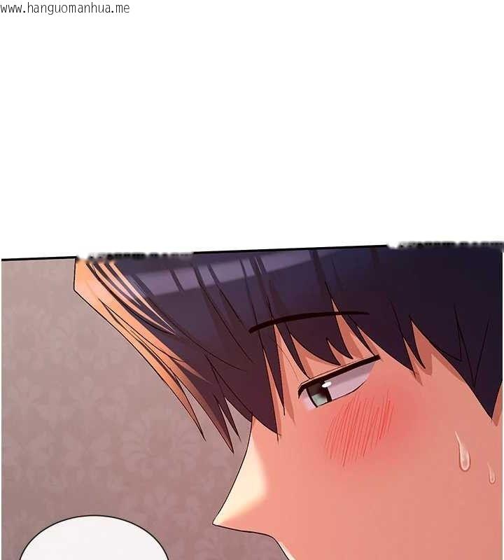 韩国漫画女神都在看这些?韩漫_女神都在看这些?-第35话-哥哥是大坏蛋…在线免费阅读-韩国漫画-第66张图片