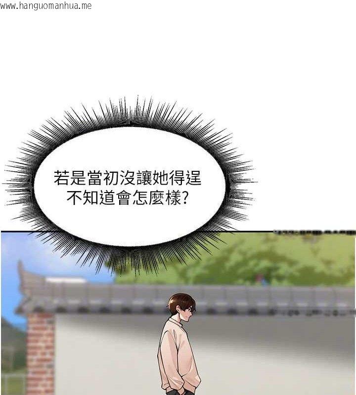 韩国漫画里长孙子开麦啦韩漫_里长孙子开麦啦-第7话-曾经的梦中情鲍在线免费阅读-韩国漫画-第68张图片