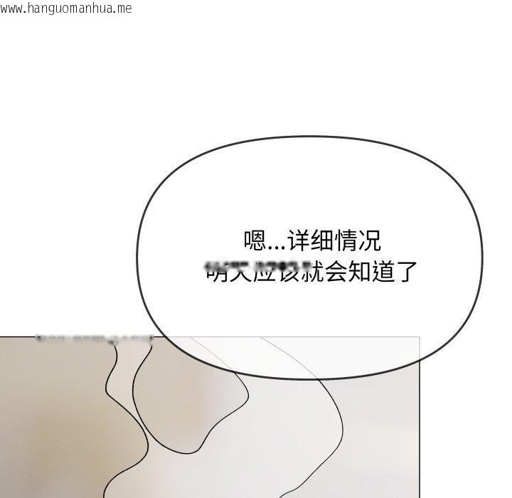 韩国漫画缺德邻居难相处韩漫_缺德邻居难相处-第33话在线免费阅读-韩国漫画-第153张图片